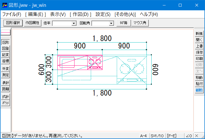 Jw_cadの図形読込で倍率を変更後の寸法検証の画像です。