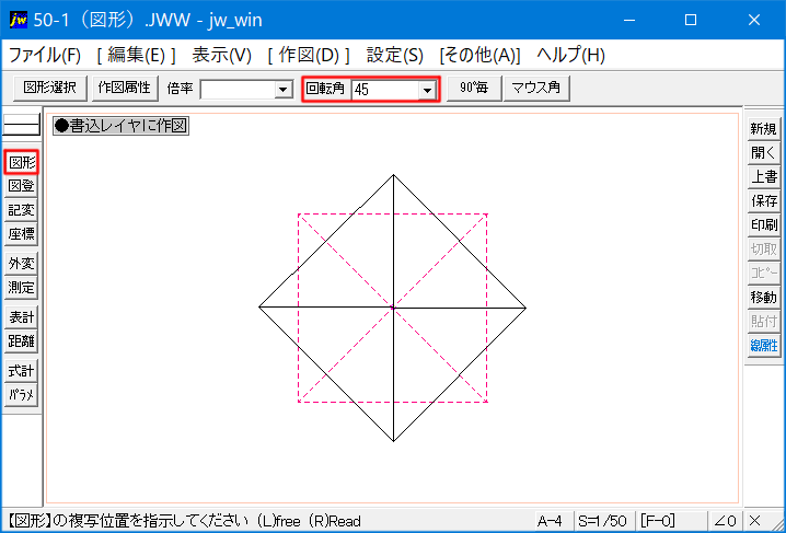 Jw_cadの図形読込で図形の角度を変更する手順で角度変更後の図形を貼付けて完成した画像です。