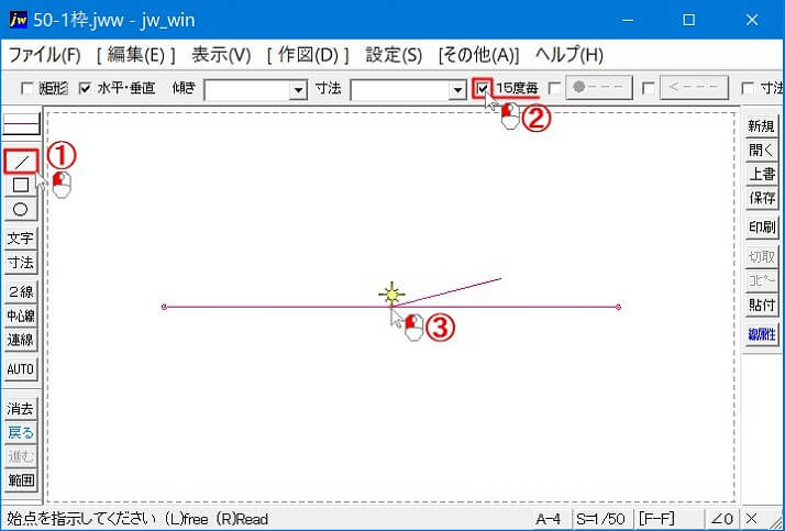 15度毎角度指定線を描いた画像です。