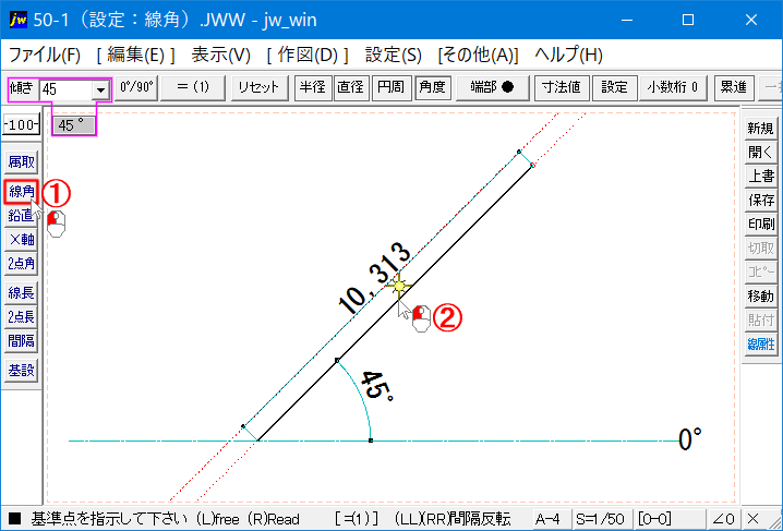 線角度を利用して寸法を記入する方法