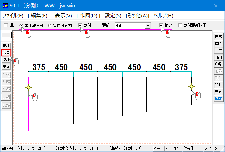 Jw_cadの等距離分割を中央から振り分ける使い方