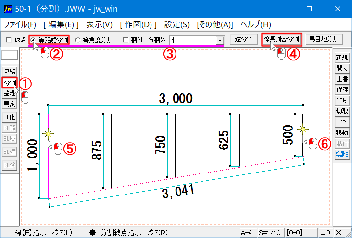 Jw_cadの等距離分割の線長割合分割の使い方