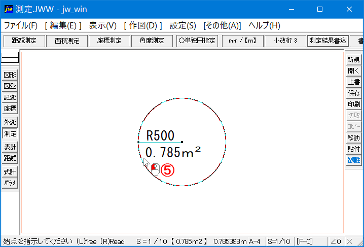 Jw_cadの測定コマンド内の「○単独円測定」の計測結果書き込みの画像です。