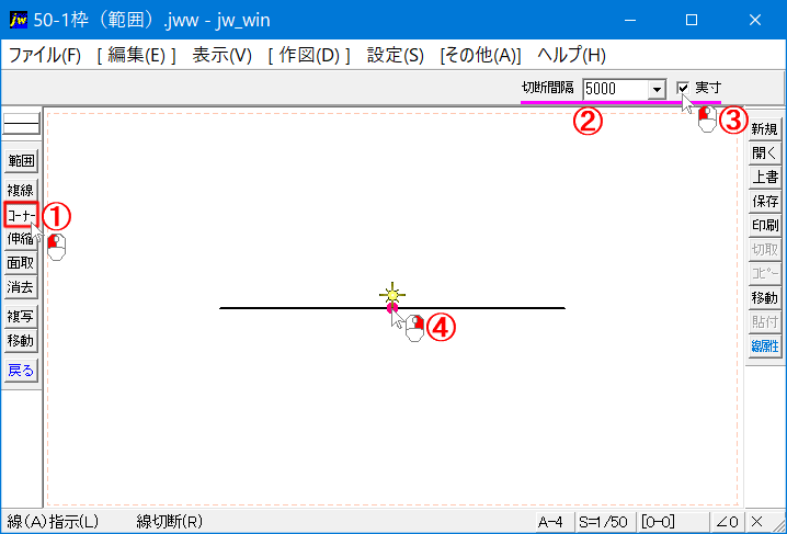 コーナー処理の中にある切断コマンドの使い方