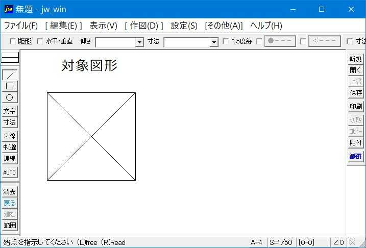 切取とコピーの手順解説図の一部です。