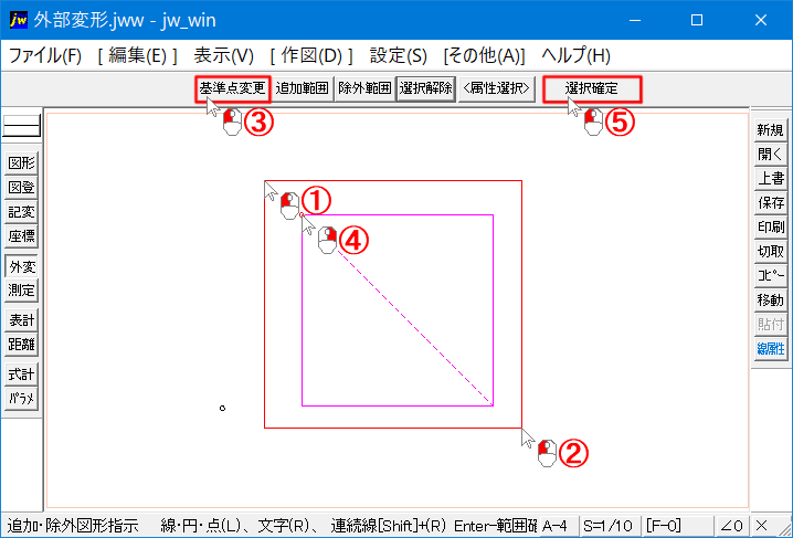三斜面積計算の手順紹介の画像です。