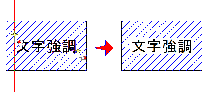 文字を強調する包絡処理の使い方