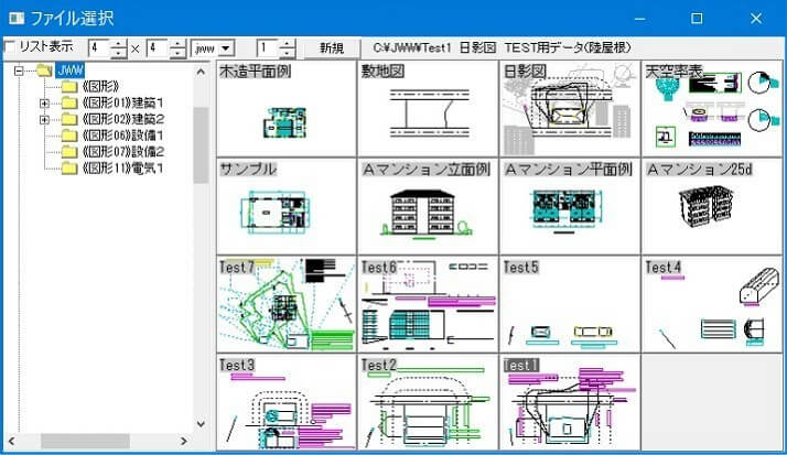 保存フォルダです。