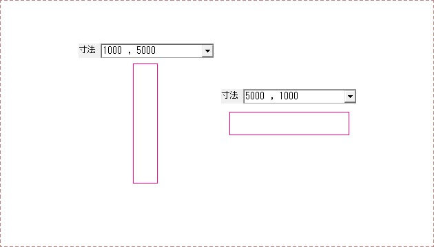 長方形の描き方説明図