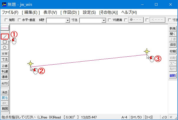 何の指定もせず、直線を描いた画像。