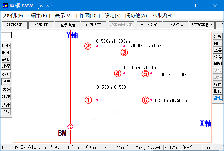 座標テキストファイル書出順を記した画像です。