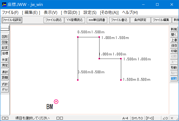 あ表ファイルの図形化後の画像です。