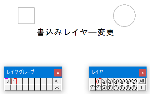 Jw_cadの属性変更で書込みレイヤへ変更後の確認画像です。