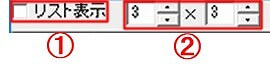 データ保存フォルダの表示切替ボタンの画像です。